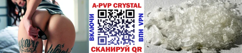 A-PVP мука  закладки  Реутов 