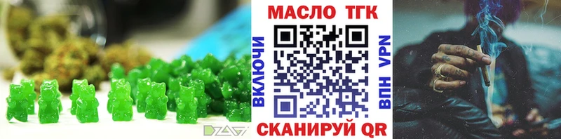купить наркоту  Реутов  Печенье с ТГК конопля 