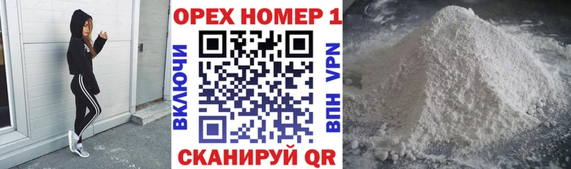 COCAIN 99%  Реутов 