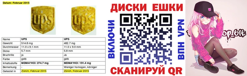 ссылка на мегу зеркало  закладка  Реутов  Ecstasy 300 mg 