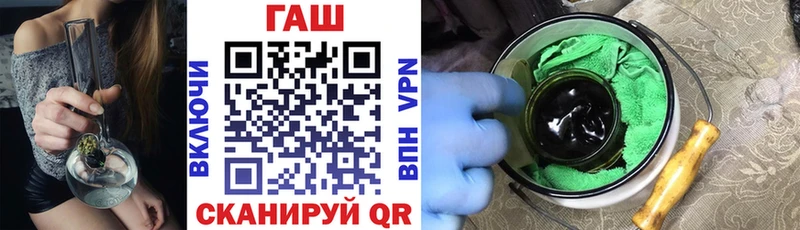 Гашиш ice o lator  Реутов 