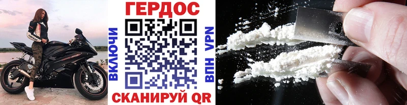 ГЕРОИН хмурый  наркошоп  Реутов 