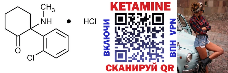 OMG ссылки  Реутов  КЕТАМИН ketamine 