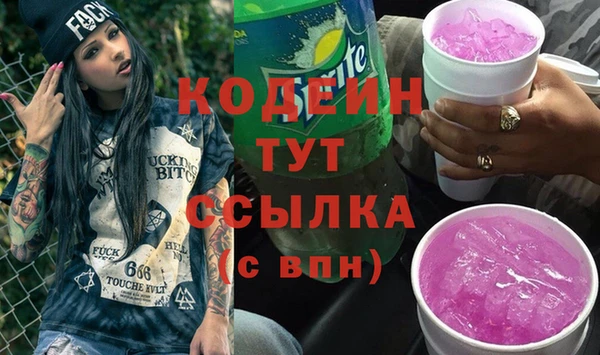 марихуана Михайловка
