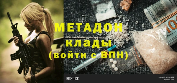 марихуана Михайловка