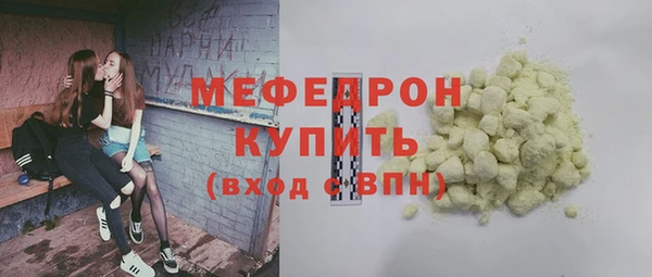 марихуана Михайловка