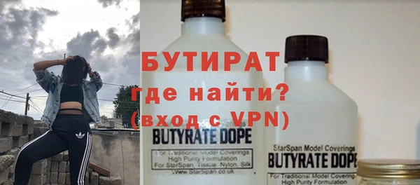 ГАЛЛЮЦИНОГЕННЫЕ ГРИБЫ Михайловск
