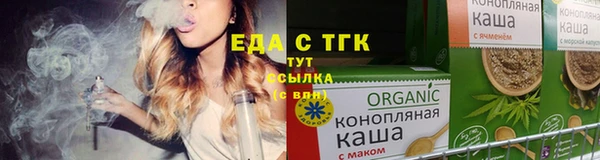 ГАЛЛЮЦИНОГЕННЫЕ ГРИБЫ Михайловск