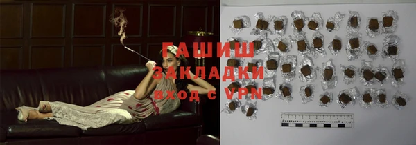марихуана Михайловка