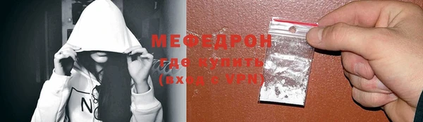 ГАЛЛЮЦИНОГЕННЫЕ ГРИБЫ Михайловск