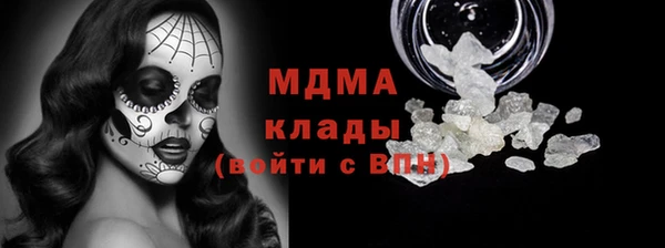 марихуана Михайловка