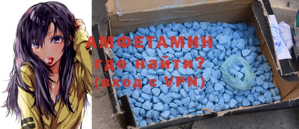 ГАЛЛЮЦИНОГЕННЫЕ ГРИБЫ Михайловск