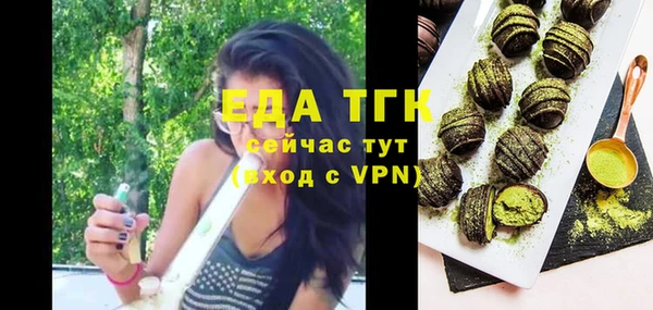 ГАЛЛЮЦИНОГЕННЫЕ ГРИБЫ Михайловск