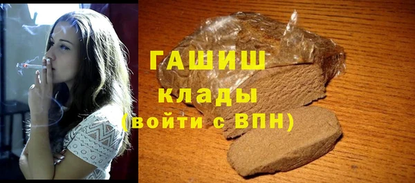 марихуана Михайловка