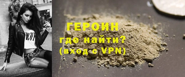 ГАЛЛЮЦИНОГЕННЫЕ ГРИБЫ Михайловск
