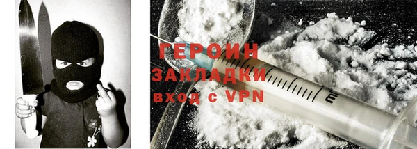 ГАЛЛЮЦИНОГЕННЫЕ ГРИБЫ Михайловск