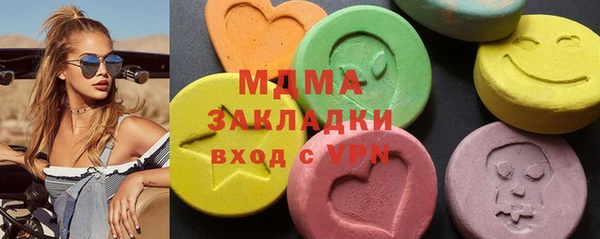 ГАЛЛЮЦИНОГЕННЫЕ ГРИБЫ Михайловск