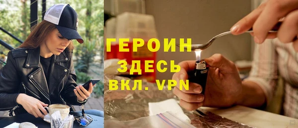 ГАЛЛЮЦИНОГЕННЫЕ ГРИБЫ Михайловск