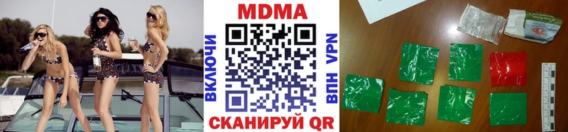 blacksprut сайт  Реутов  МДМА Molly 