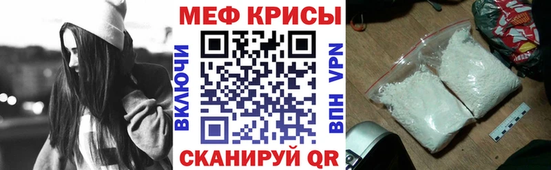 купить наркотики цена  Реутов  МЕФ VHQ 
