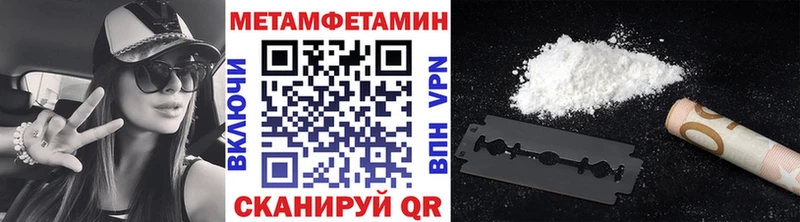 Метамфетамин Декстрометамфетамин 99.9%  Реутов 