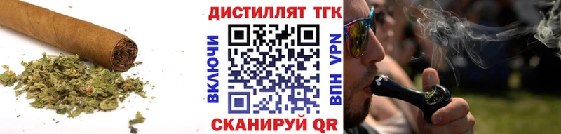 ТГК вейп  Реутов 